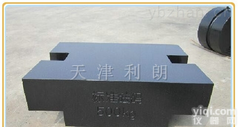 M1-0.5T  铁力500kg搅拌站砝码价格<em>斗轮</em><em>堆取料机</em>配重铁块“