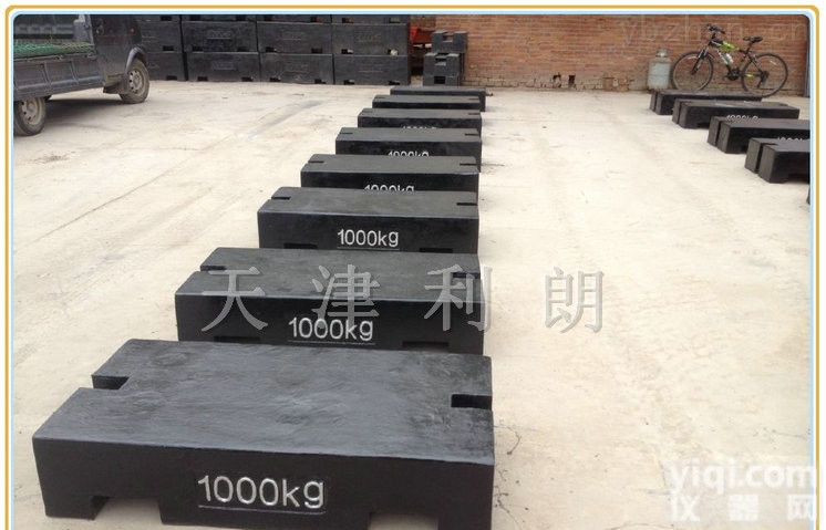 M1-1T  国标<em>砝码</em> 吉林1000<em>千克</em>方形<em>砝码</em>“船厂压舱<em>配重</em><em>砝码</em>”