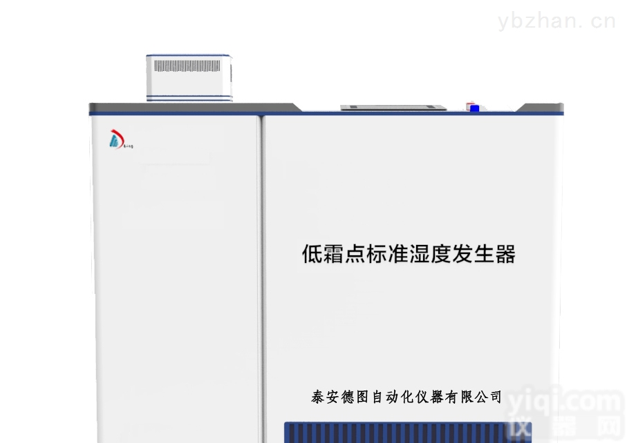 DTSF-112  <em>低霜点标准湿度发生器</em>