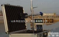 LDX-NHG-HS-2  <em>便携式</em>水文流速<em>流量</em>仪/<em>便携式</em>流速<em>流量</em>仪/<em>便携式</em>水文流速<em>流量</em>计/水文流速<em>流量</em>计