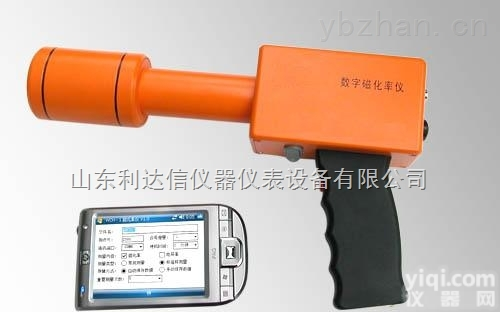 LDX-<em>CQB</em>-<em>WCH</em>-1  <em>磁化</em>率仪