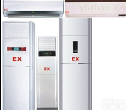 <em>龙岩</em><em>防爆</em>空调厂家 <em>龙岩</em>美的/格力<em>防爆</em>空调