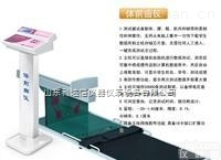 LDX-ZG/TDK-2  <em>立定</em><em>跳远</em>测试仪/<em>立定</em><em>跳远</em>检测仪/<em>智能型</em><em>立定</em><em>跳远</em>仪
