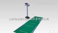 LDX-ZG/TDK-3  <em>立定</em><em>跳远</em><em>测试仪</em>/简易型<em>立定</em><em>跳远</em><em>测试仪</em>