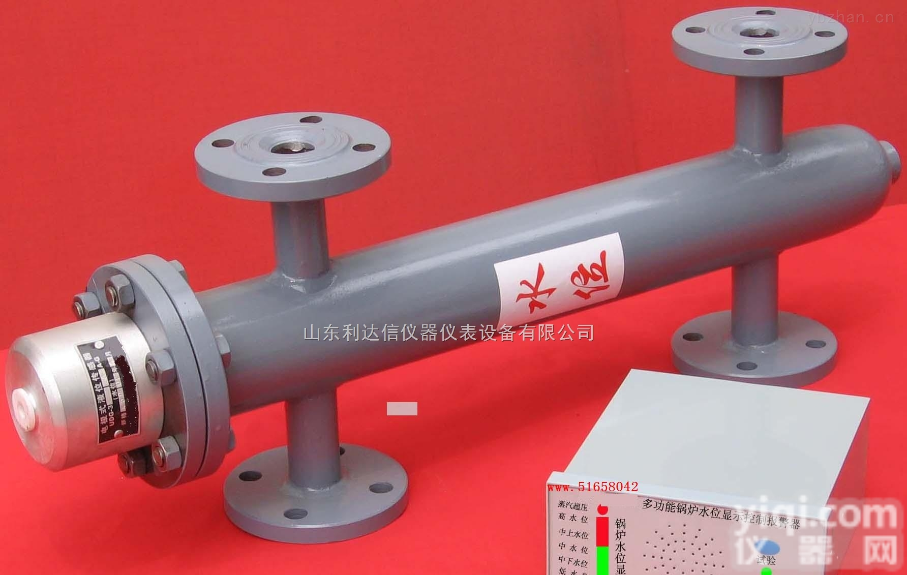 LDX-TA/UDG-26-G  <em>电极</em>式水位检测仪/<em>电极</em>式水位检测器/<em>电极</em>式水位传感器（传感器加<em>仪表</em>）