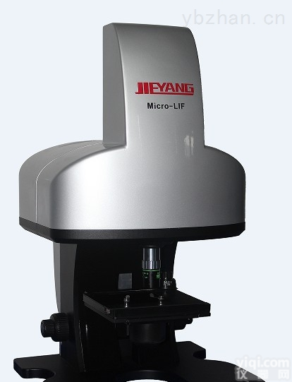 MICRO-LIF  <em>显微荧光光谱仪</em>