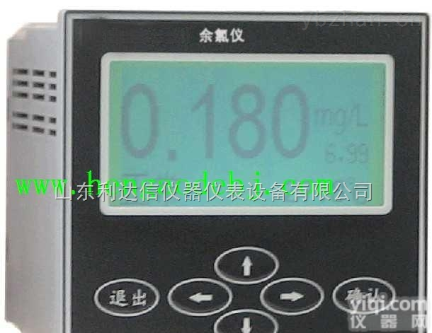 LDX-HL/7685B  微电脑工业余氯<em>监测仪</em>/在线余氯<em>监测仪</em>/在线余氯检测仪式/<em>在线式</em>余氯<em>监测仪</em>