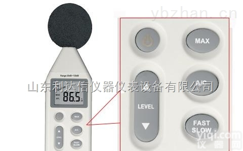 LDX-SLG-VICTOR-824  <em>声级计</em>/<em>噪音测试仪</em>/<em>噪音计</em>