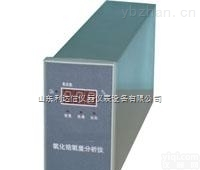 LDX-ZOY  <em>氧化锆氧量分析仪 智能氧量分析仪</em>