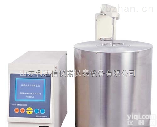 LDX-ZHR-401  自<em>燃点</em>全自动<em>测定仪</em>/自<em>燃点</em><em>测定仪</em>
