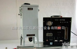 LDX-WF2-YC-2A  <em>烟尘</em><em>采样器</em>/<em>烟尘</em><em>采样仪</em>