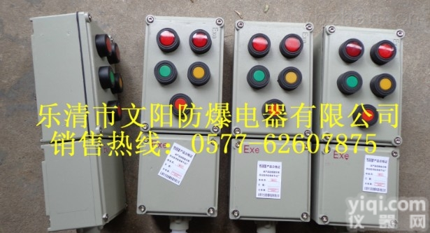 <em>哈尔滨</em> BZC51-A2D2G <em>防爆</em>操作柱 价格