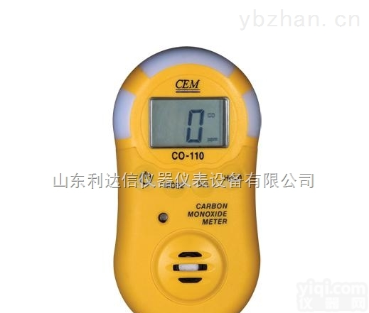 LDX-HT-CO-110  <em>一氧化碳</em><em>检测仪</em>/便携式<em>一氧化碳</em>测试仪/<em>手持式</em><em>一氧化碳</em><em>检测仪</em>