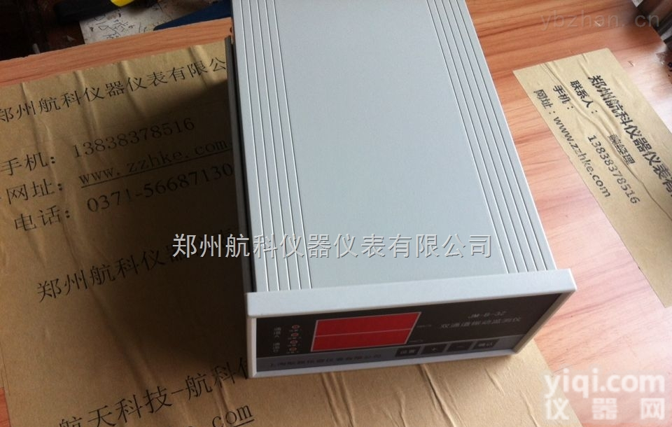 CZJ-B2/B3/B4  智能<em>振动</em><em>监视仪</em><em>监控</em>仪