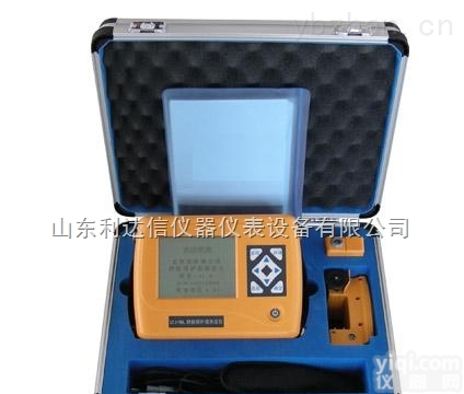 LDX-BT-RBL  <em>钢筋</em><em>保护层</em><em>测定仪</em>/混凝土<em>钢筋</em>检测仪/<em>钢筋</em>位置及<em>保护层</em><em>测定仪</em>