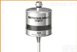 雷尼绍RMP40机床测头-<em>价格</em>zui优 <em>供应商</em>厂家<em>价格</em>行情规格