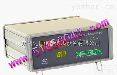 LDX-HHD-HDMU-1A  红外<em>测温仪</em>/<em>多点</em>红外<em>测温仪</em>/<em>多点</em><em>测温仪</em>