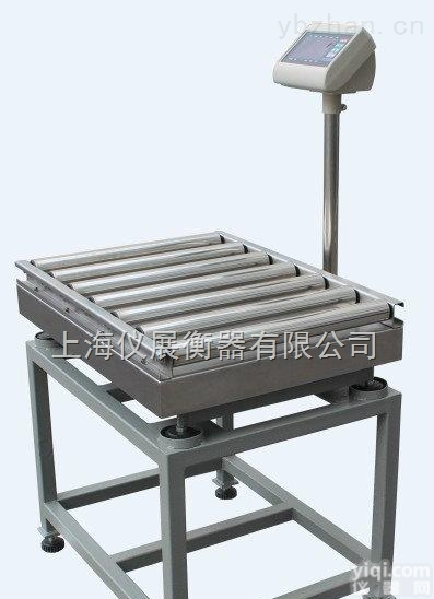300KG滚筒式<em>电子秤</em>，500公斤滚轮<em>输送</em>电子地磅称