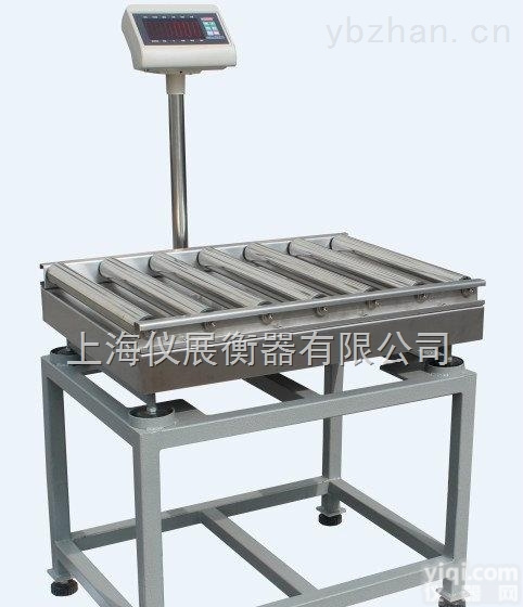 滚筒分拣秤，100KG<em>滚轴</em>电子秤，<em>辊筒</em>台称什么价