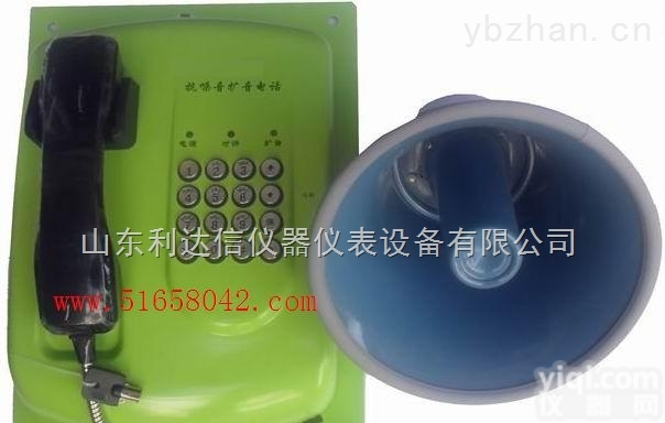 LDX-ZHY-HY3000  抗噪音<em>扩音</em><em>电话机</em>/<em>扩音</em><em>电话机</em>/指令电话
