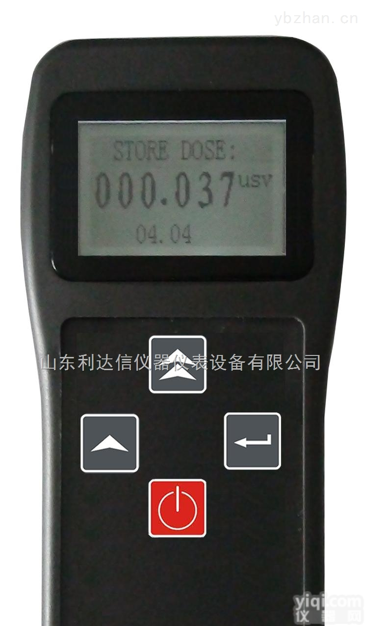LDX-3600  辐射剂量报警仪/<em>辐射仪</em>/<em>核辐射</em><em>测量仪</em>/人剂量报警仪