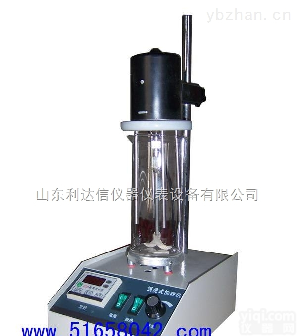 <em>LDX</em>-<em>SXW</em>-Ⅱ  涡洗式洗砂机