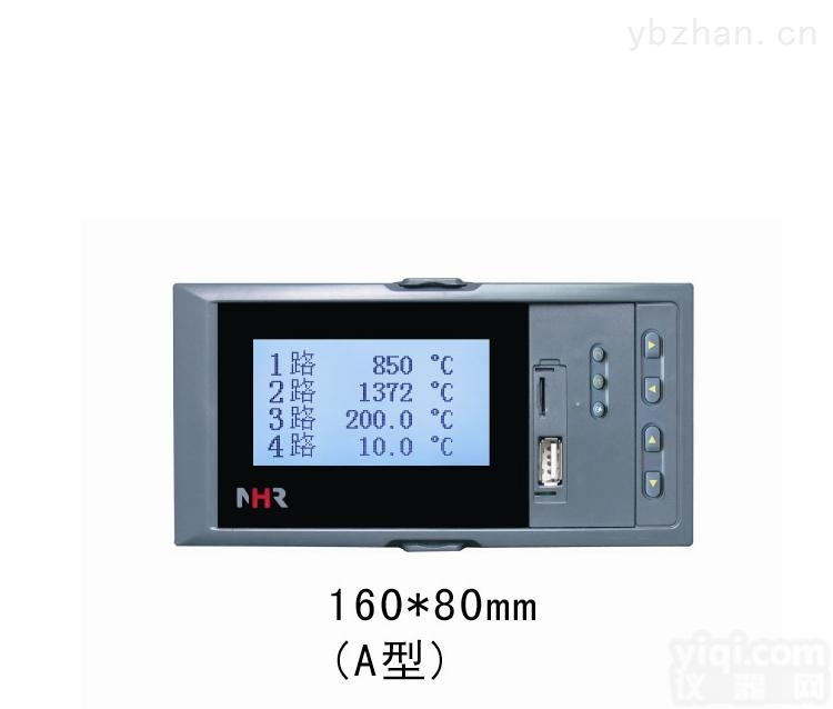 NHR-7300/7300R  虹润NHR-7300/7300R<em>系列</em>液晶PID<em>调节器</em>调节记录