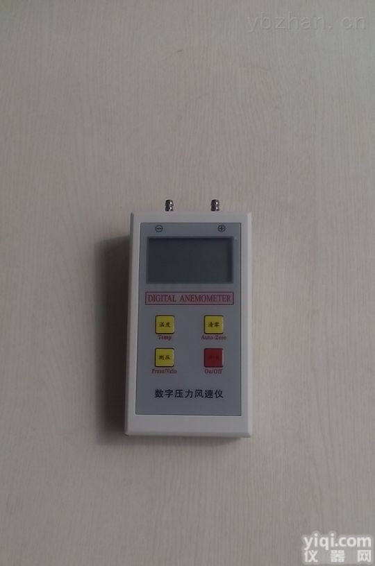 XY-1000  数字压差计 <em>差压</em>计 <em>微压计</em> 压力风速仪