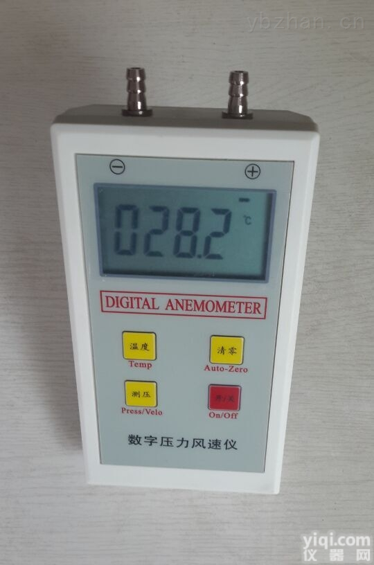 XY-5000PA  压差计数字<em>差压</em>计<em>手持式</em>数字微压计