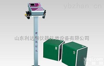 LDX-H9803  <em>台阶测试</em>仪/<em>简易型</em><em>台阶测试</em>仪