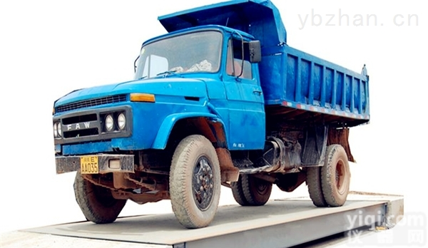 【20吨<em>地磅</em>厂家直销】<em>天津</em>20吨<em>地磅</em>多少钱