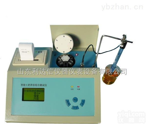 LDX-QSY-TFC-203  土肥养分<em>速测仪</em>/综合土肥养分<em>速测仪</em>/土壤养分测试仪/<em>土壤酸碱度</em>测试仪