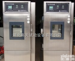 GT-TH-S-80Z  <em>武汉</em>湿热交变<em>试验箱</em>  <em>恒温恒湿</em><em>试验箱</em>