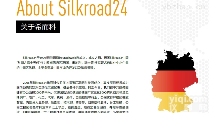 DM-S-1-N-4400  Tebulo热卷<em>打标</em><em>系统</em> DM-S-1-N-4400<em>打标</em>机<em>打标</em>头 希而科厂家直销特价供应