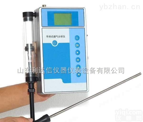 LDX-QMD-3000A  <em>手持式烟气分析仪</em>/烟气分析仪/烟气检测仪/手持式烟气检测仪（NO+NO2）