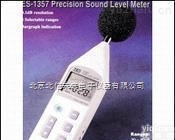HJ04-TES-1357  <em>噪声</em>计 便携式<em>噪声</em>计 多功能<em>噪声</em>计 <em>智能型</em><em>噪声</em>计