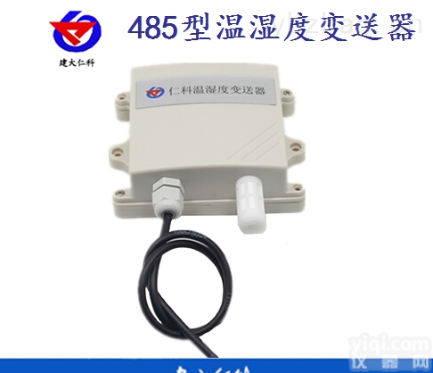 RS-WS-N01-2-1  温湿度<em>变送器</em> 建大仁科 <em>防水</em>设计室外485通讯厂家直销