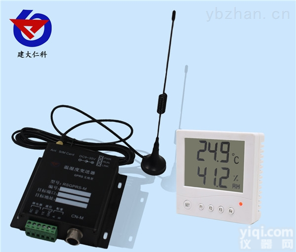 RS-ETH-M  m北京 西安 山东河南<em>河北</em> <em>以太网</em>型温湿度变送器 新版GSP认证