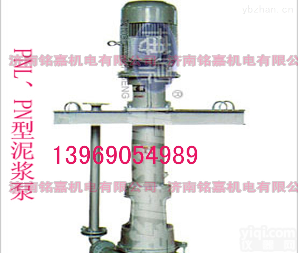 污水泵化粪池专用切割泵<em>排污泵</em>,卧式<em>泥浆泵</em>厂家价格