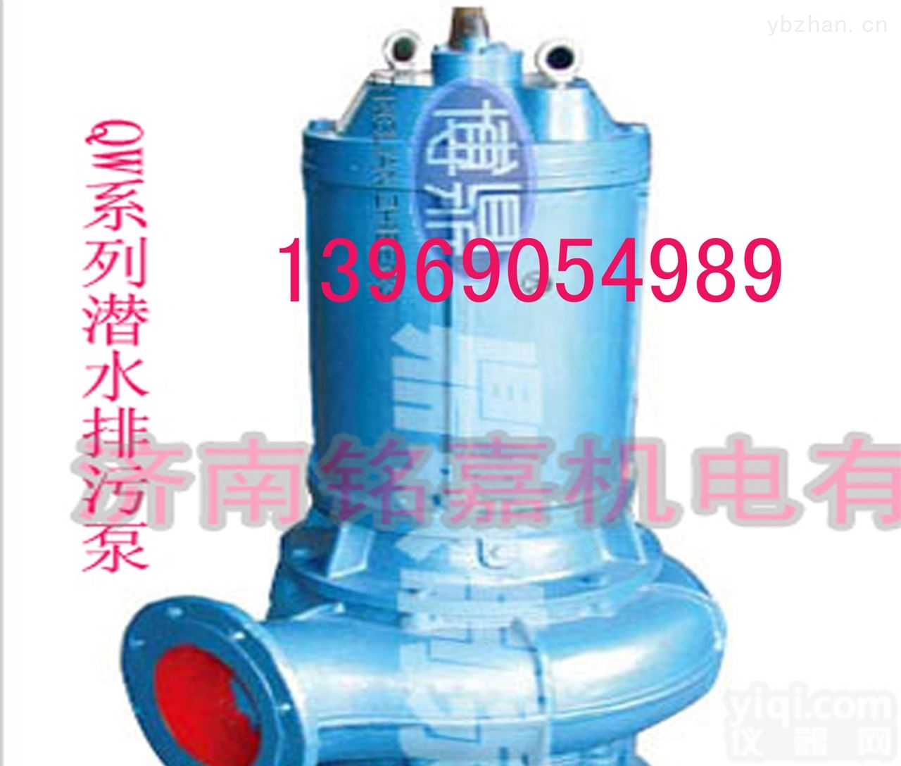 <em>潜水</em>泵<em>污水泵</em><em>排污泵</em>配件,卧式吸沙泵厂家价格