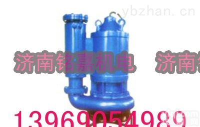 防爆<em>潜污泵</em>污水<em>潜水泵</em>,抽沙泵厂家价格