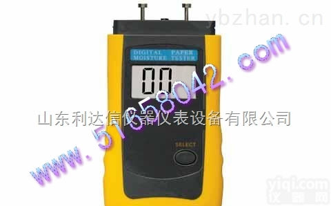LDX- 2GB  <em>纸张</em>水份测试仪/<em>纸张</em><em>水分</em>测试仪/<em>纸张</em><em>水分</em>仪/<em>纸张</em><em>水分</em>检测仪