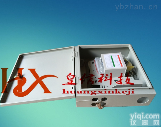 二槽楼<em>道光</em><em>分路器</em>箱