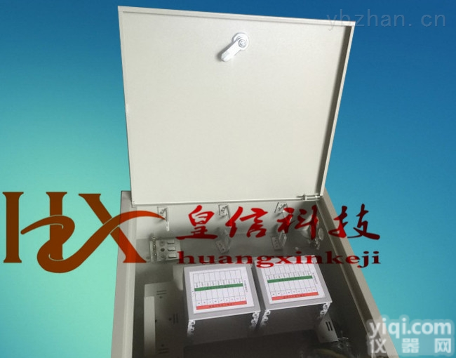 八槽楼<em>道光</em><em>分路器</em>箱