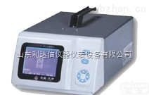 LDX-SV2LZ  <em>全自动</em><em>烟度计</em>/烟度<em>检测仪</em>