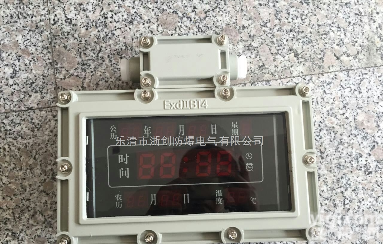 <em>防爆</em><em>数字钟</em>，<em>防爆</em><em>石英钟</em>