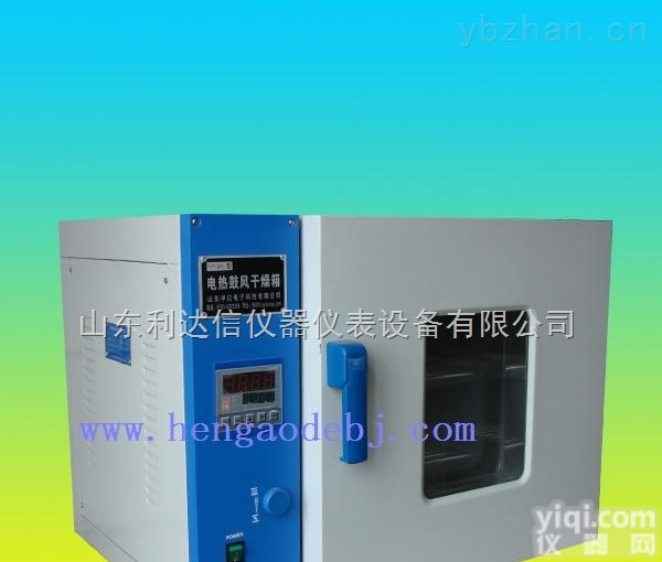 LDX-SYK-SYSX  电热<em>恒温</em><em>鼓风</em><em>干燥箱</em>/<em>恒温</em><em>鼓风</em><em>干燥箱</em>/<em>鼓风</em><em>干燥箱</em>