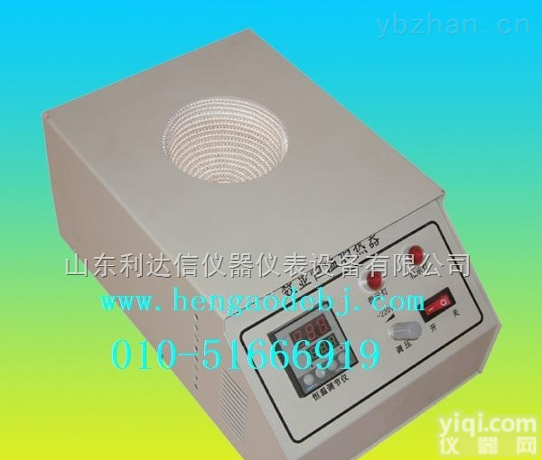 LDX-SYK-KDM  <em>数显</em><em>恒温</em><em>电热</em>套/<em>恒温</em><em>电热</em>套/<em>数显</em><em>电热</em>套