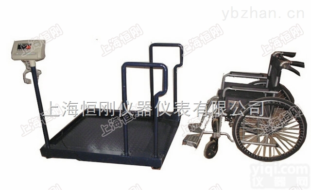 WCS系列<em>轮椅</em>电子秤 <em>高精度</em>医用<em>轮椅</em>秤