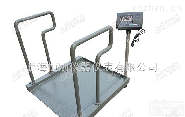 双<em>扶手</em><em>轮椅</em>电子秤 称<em>轮椅</em><em>扶手</em>电子称